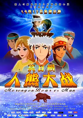 为了皇帝/王道