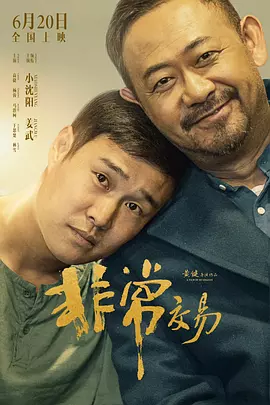 wwwxx日本