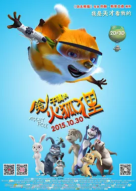 曰批免费视频播放在线看片二