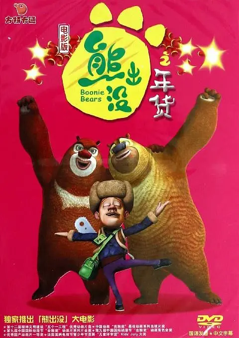 久草网视频