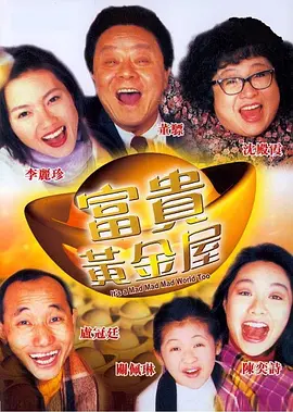 花痴姐妹