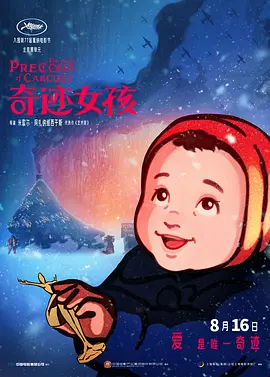 欧美午夜一区二区三区