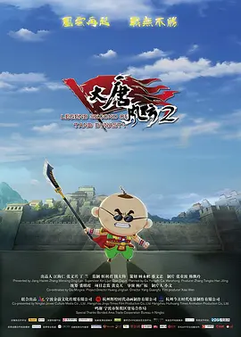 白蛇传动画片儿童版