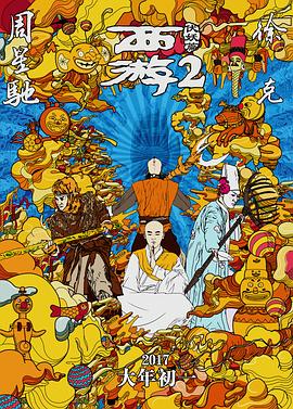 美国性禁片5—6