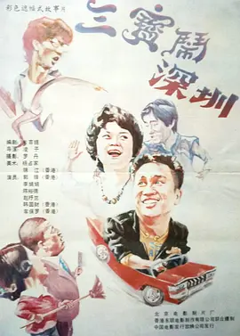 久久精品成人国产午夜