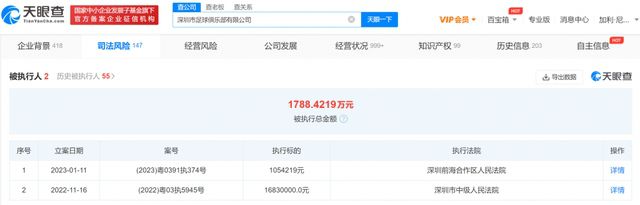 人间中途