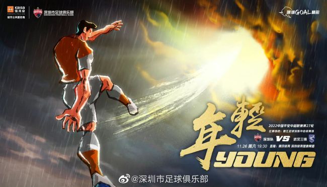 鲁大师电影在线观看