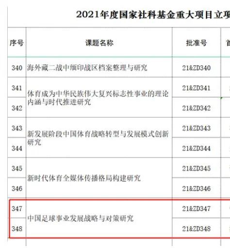 日本19禁综艺直接啪啪