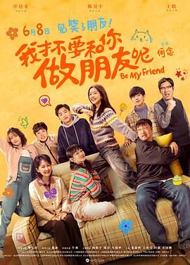 五月天婷亚洲天综合网精品偷