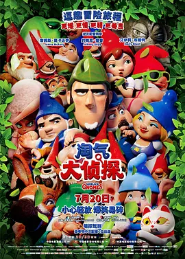 幻想的人