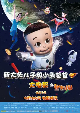 年轻的大胸继拇日本
