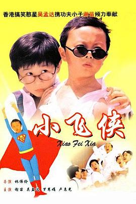 欧美与子交伦的电影