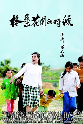 亚洲国产99在线精品一区二区
