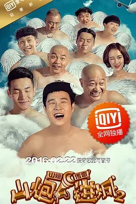 夜月tv
