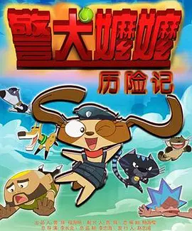 警花喷奶水h文