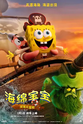 男同影院