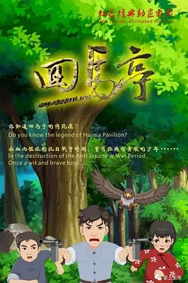 国产精品视频在