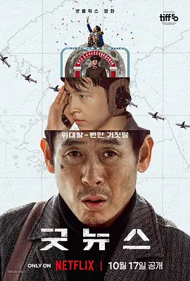 国产欧美在线观看视频