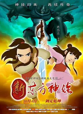 夫妻影院