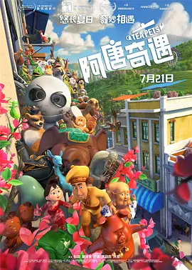 她的小情诗