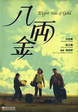 天上人间影院久久国产