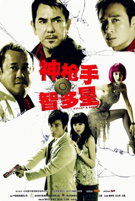 日日爽日日操