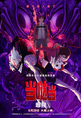 东南亚少女rapperdiss