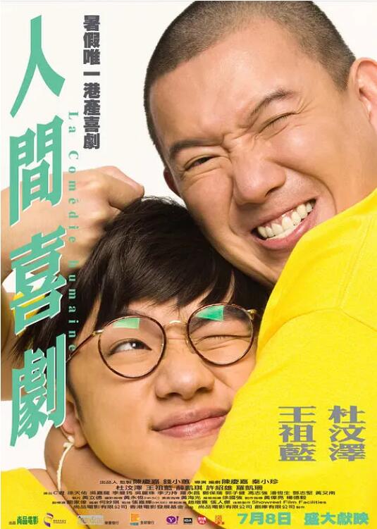 色yeye在线观看
