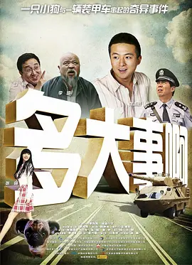 年轻阿姨