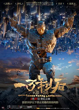 丁香综合激情