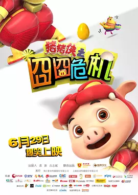 欧洲精品一区色
