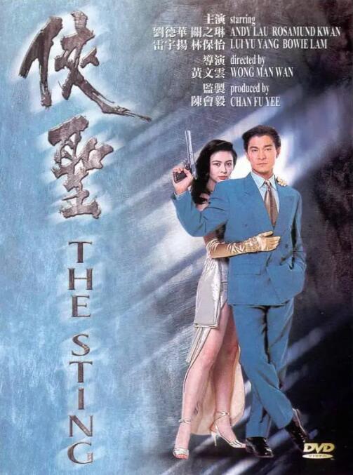 五月天第四色