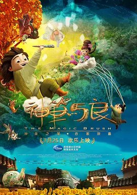 韩国我的小姨子