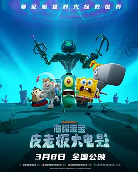 极乐宝岛之户外初体验
