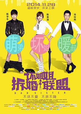 亚洲黄色三级