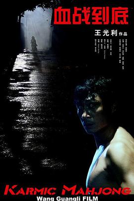 破音的歌手