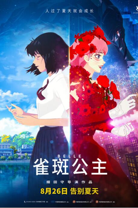 日韩字幕在线