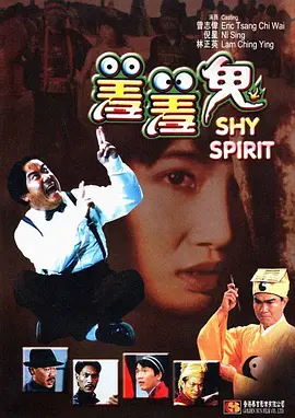 色老头影视