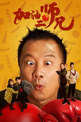 水床上的性爱
