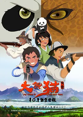 免费污片在线观看