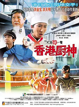 日操干