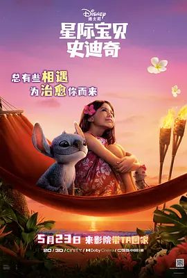 人间课堂尹律