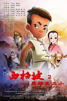 欧美老年人性生活