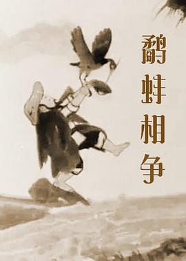 淫秽朝鲜王朝