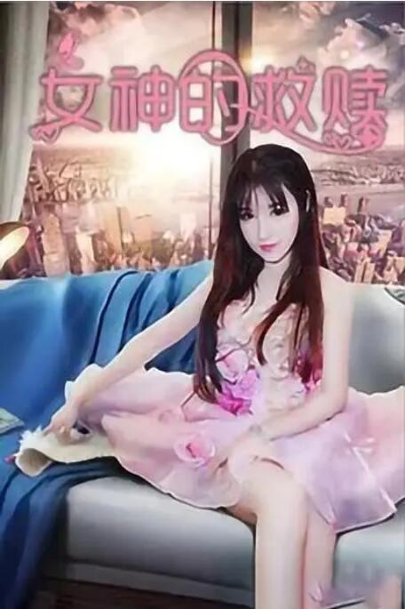 日韩美女av电影