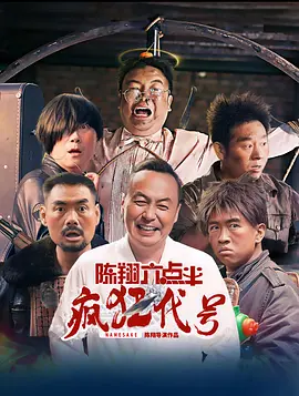 公妇借种乱h老扒