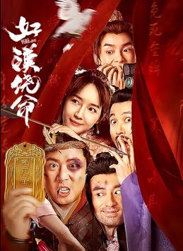 我弟媳