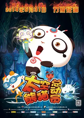 久操久热