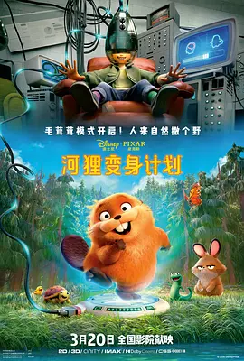 男生舔女生屁股