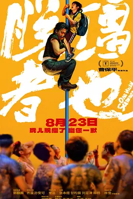 精品免费久久